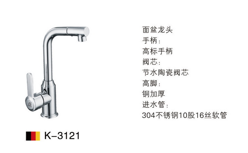 面盆系列