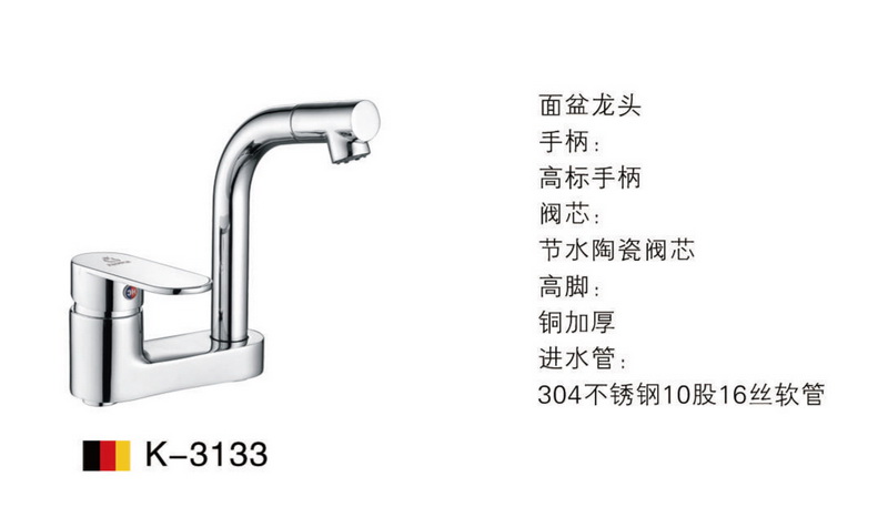 面盆系列